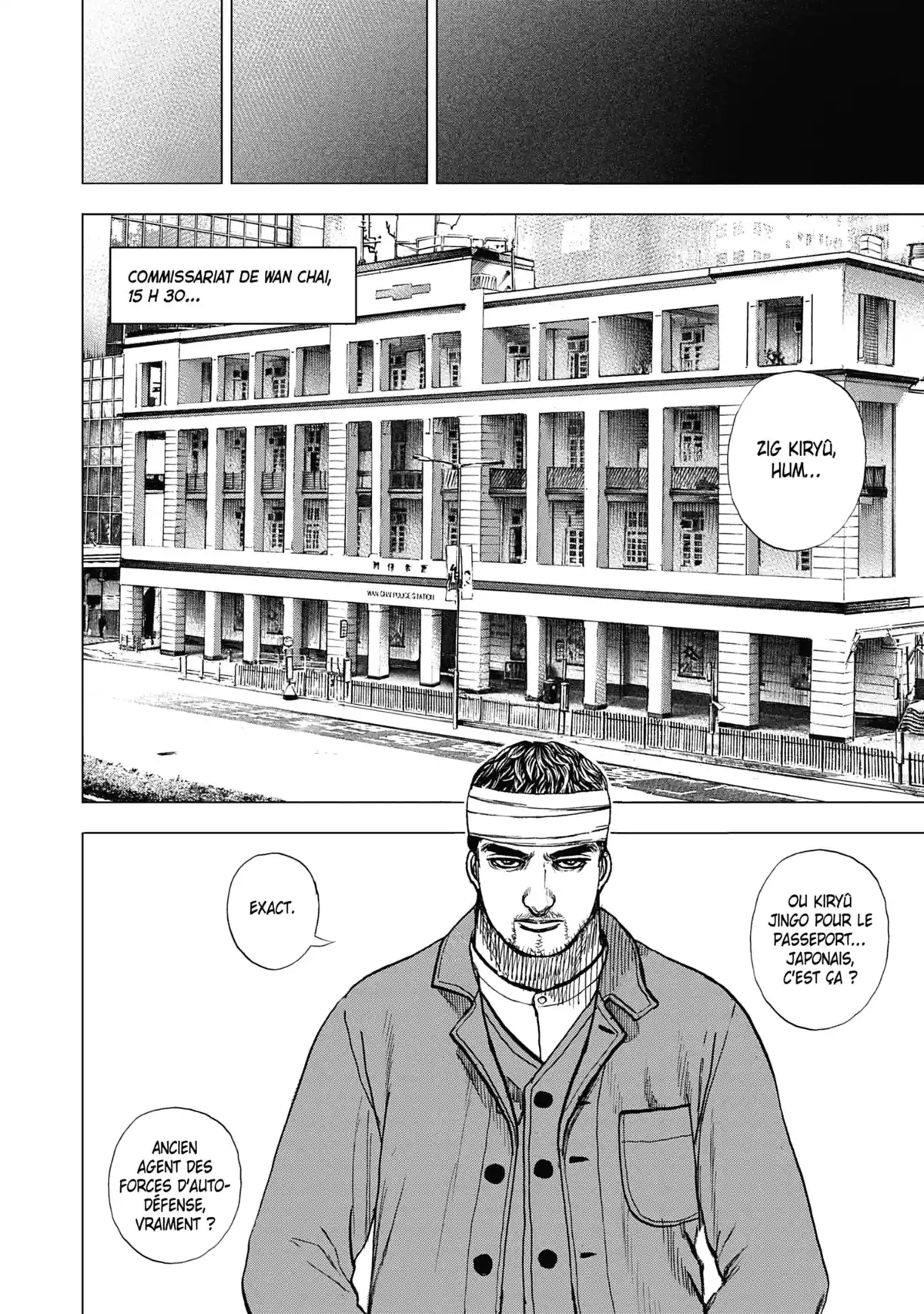 ZIG – La terreur est inacceptable Volume 1 page 32