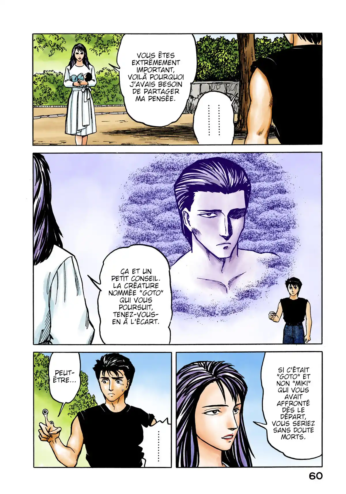 Parasite Volume 8 page 61