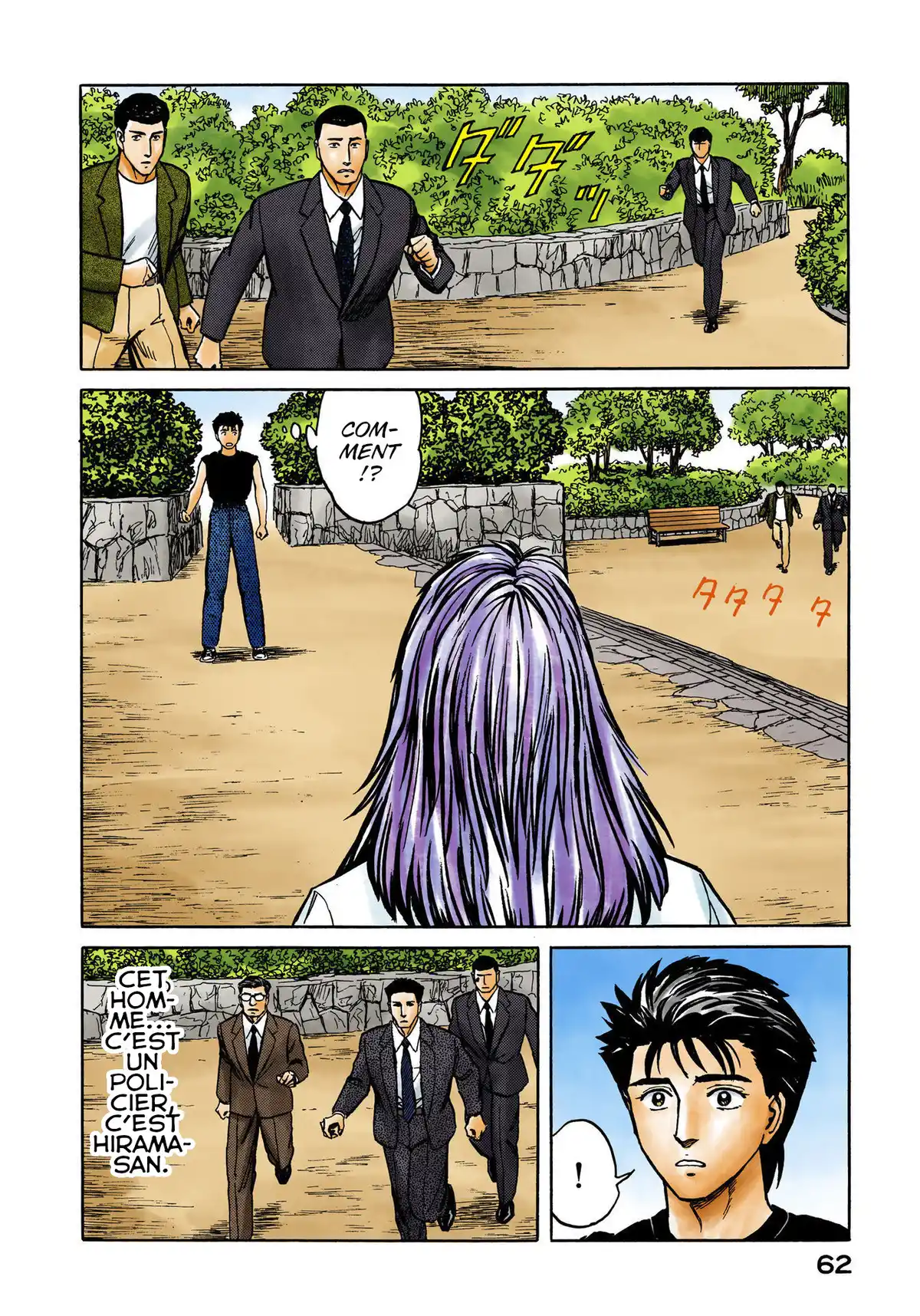 Parasite Volume 8 page 63