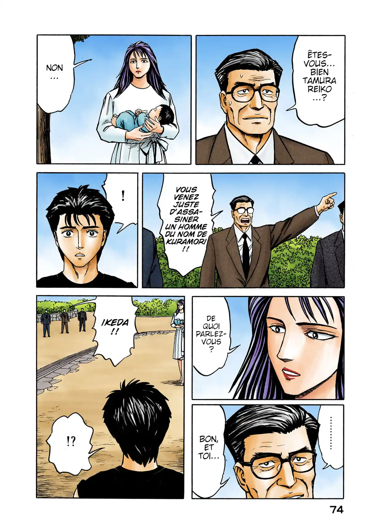 Parasite Volume 8 page 73