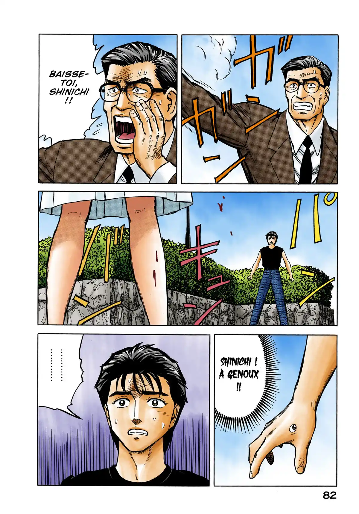 Parasite Volume 8 page 81