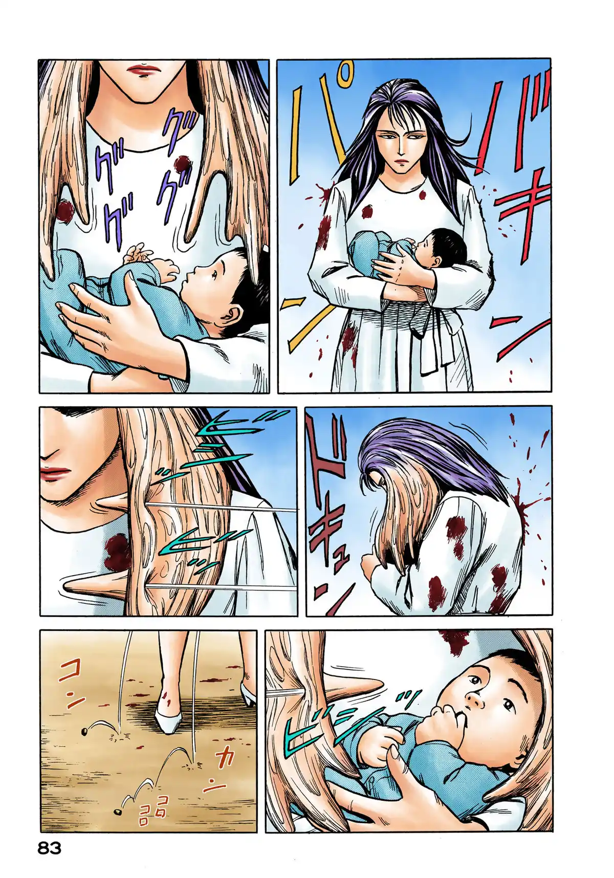 Parasite Volume 8 page 82