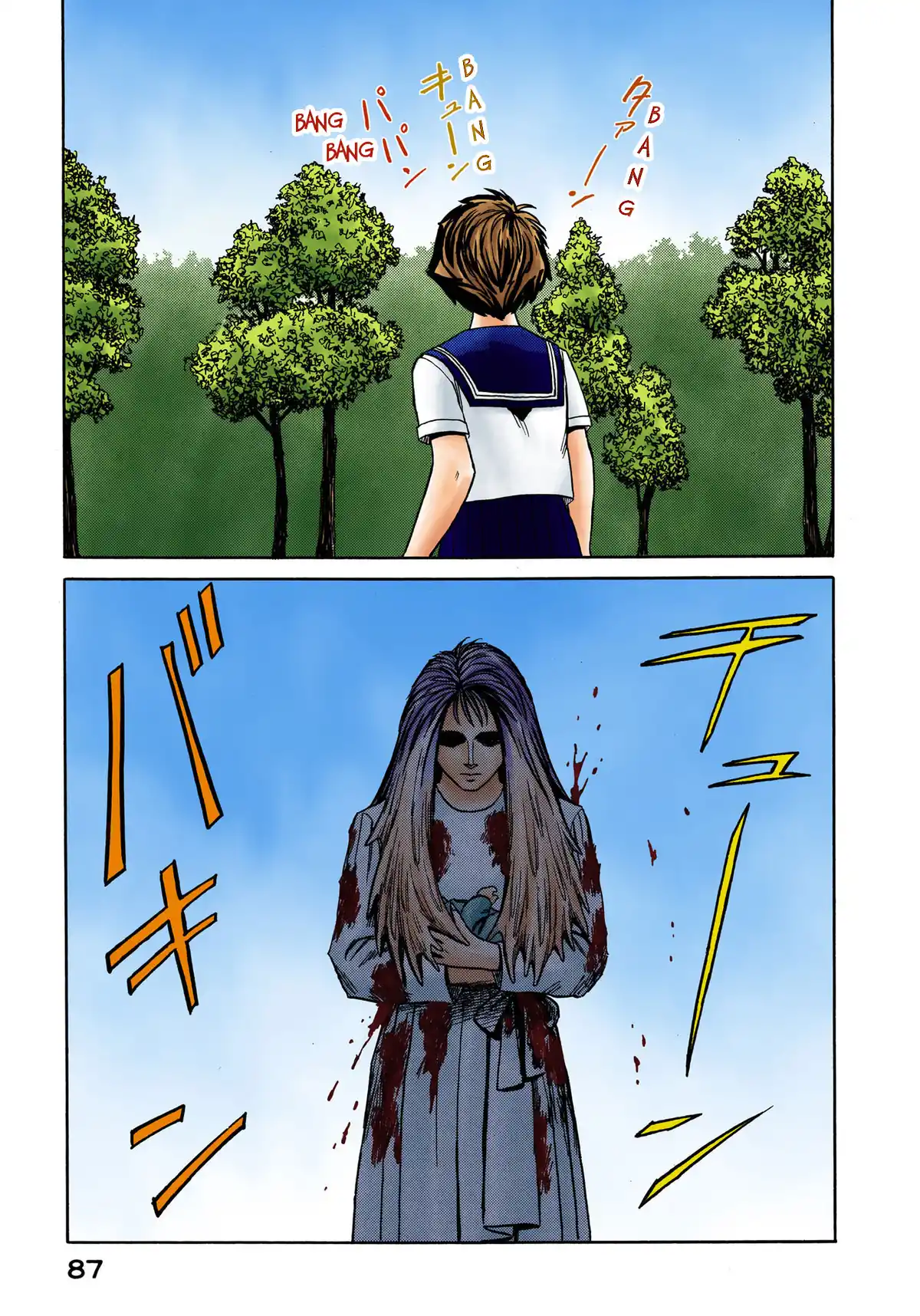 Parasite Volume 8 page 86