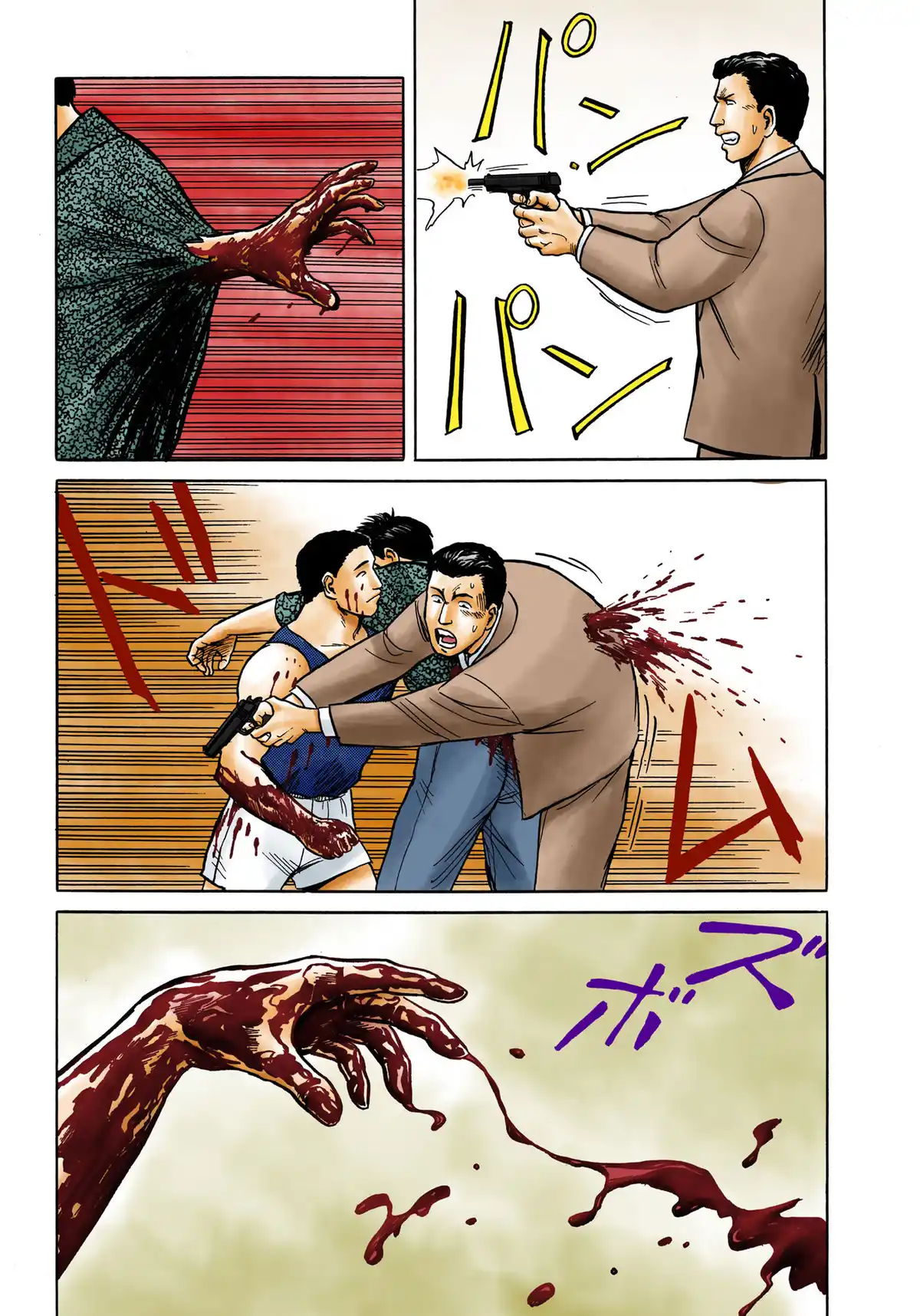 Parasite Volume 5 page 16