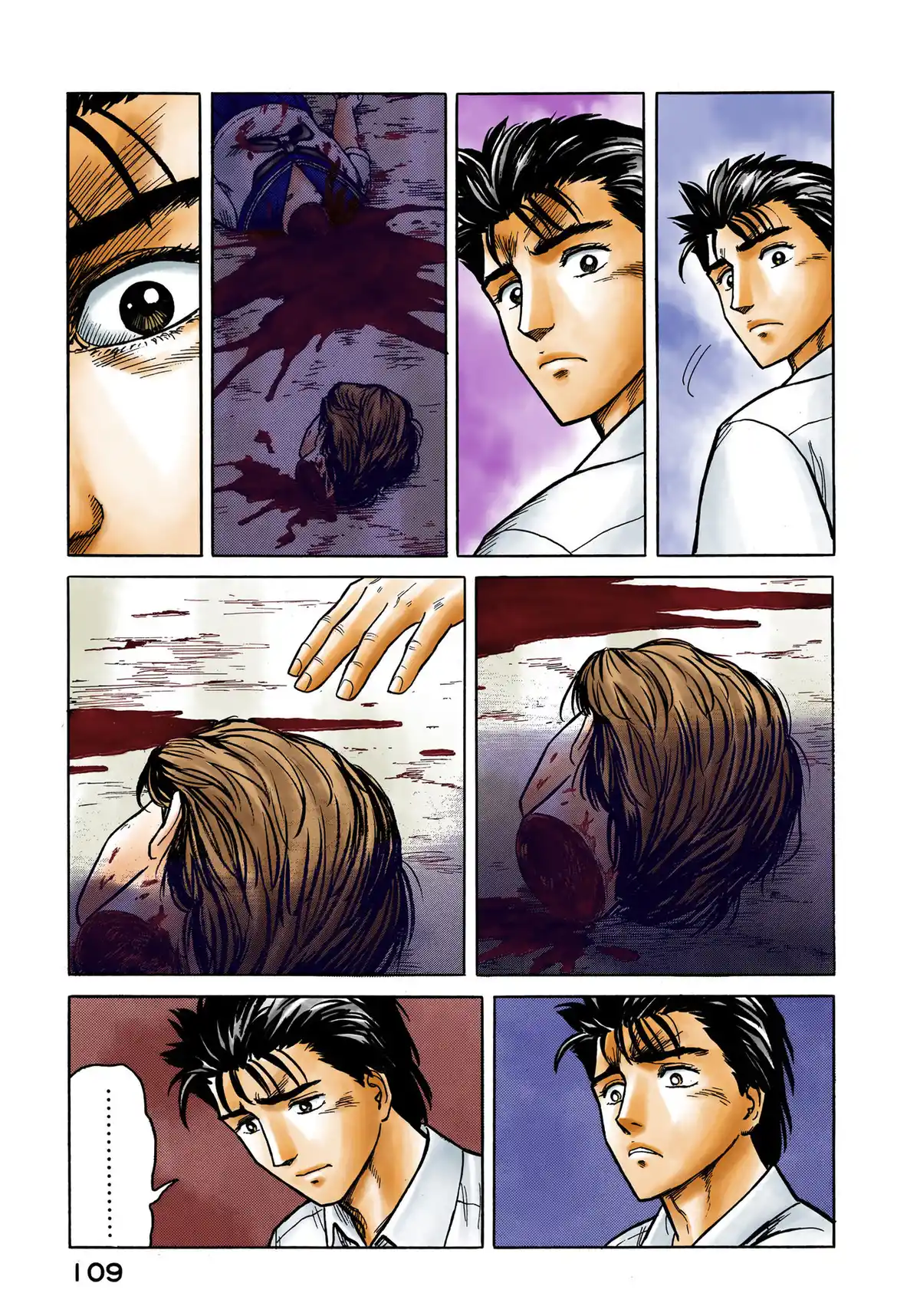 Parasite Volume 4 page 108
