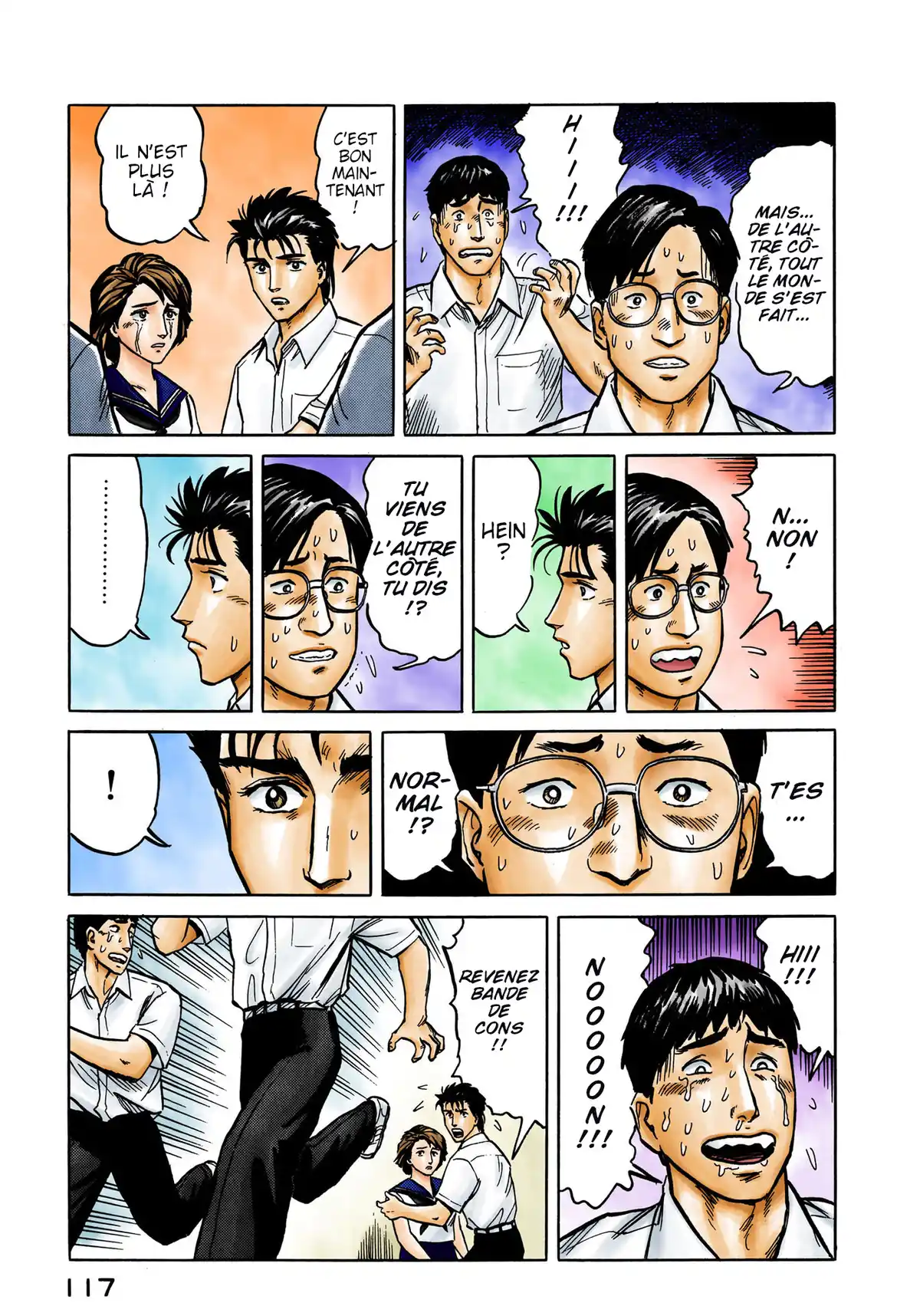 Parasite Volume 4 page 116