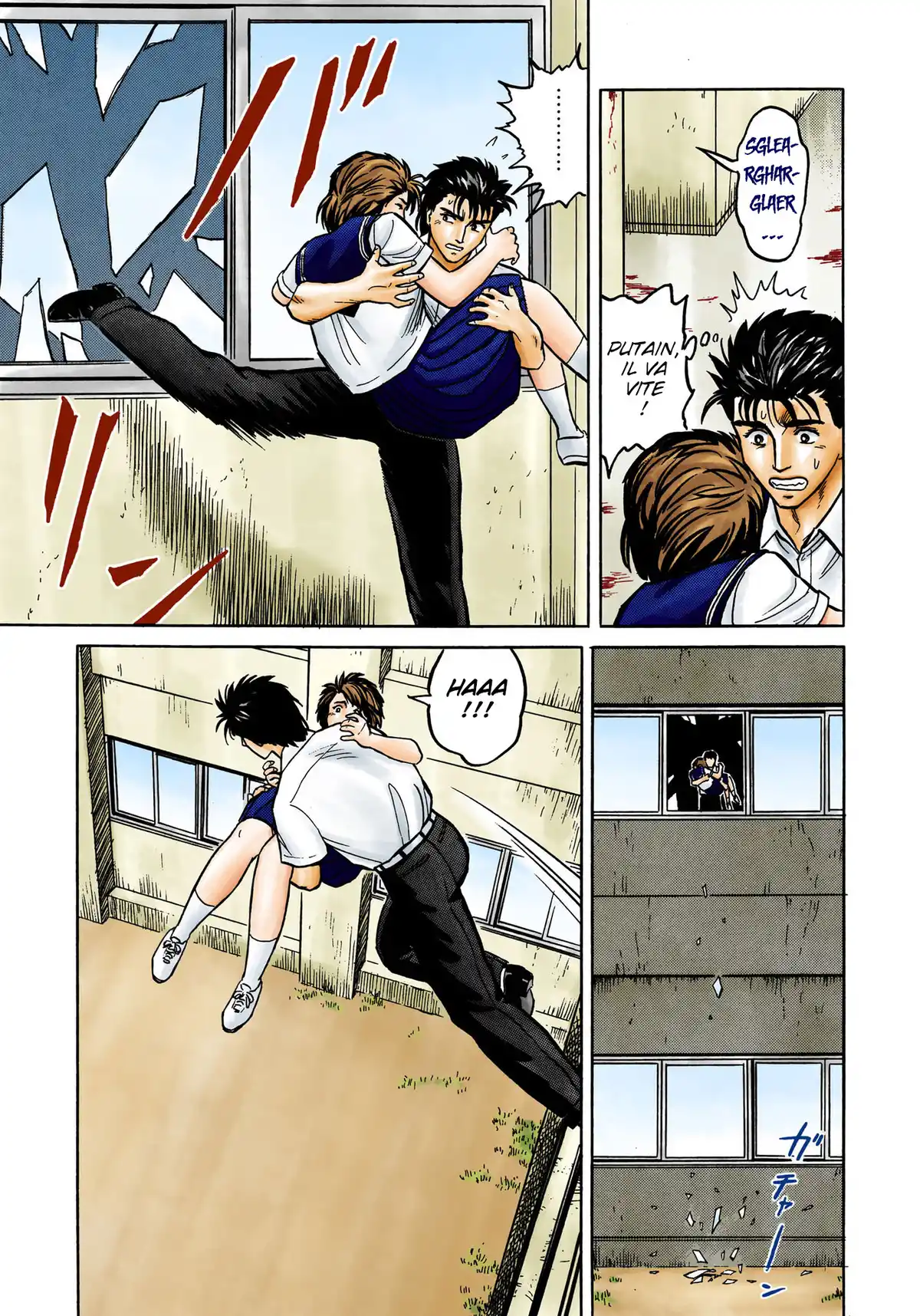 Parasite Volume 4 page 120