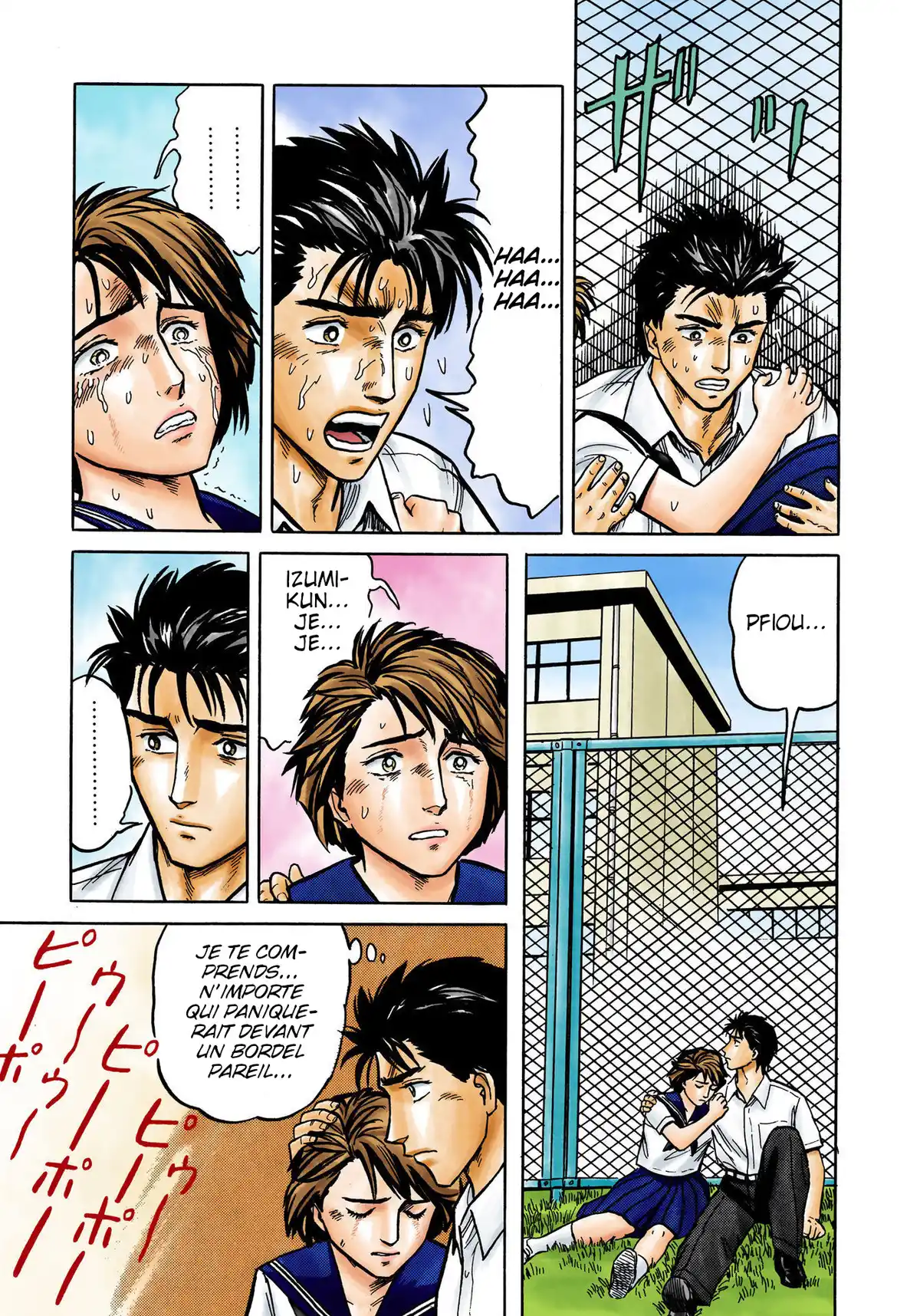 Parasite Volume 4 page 122