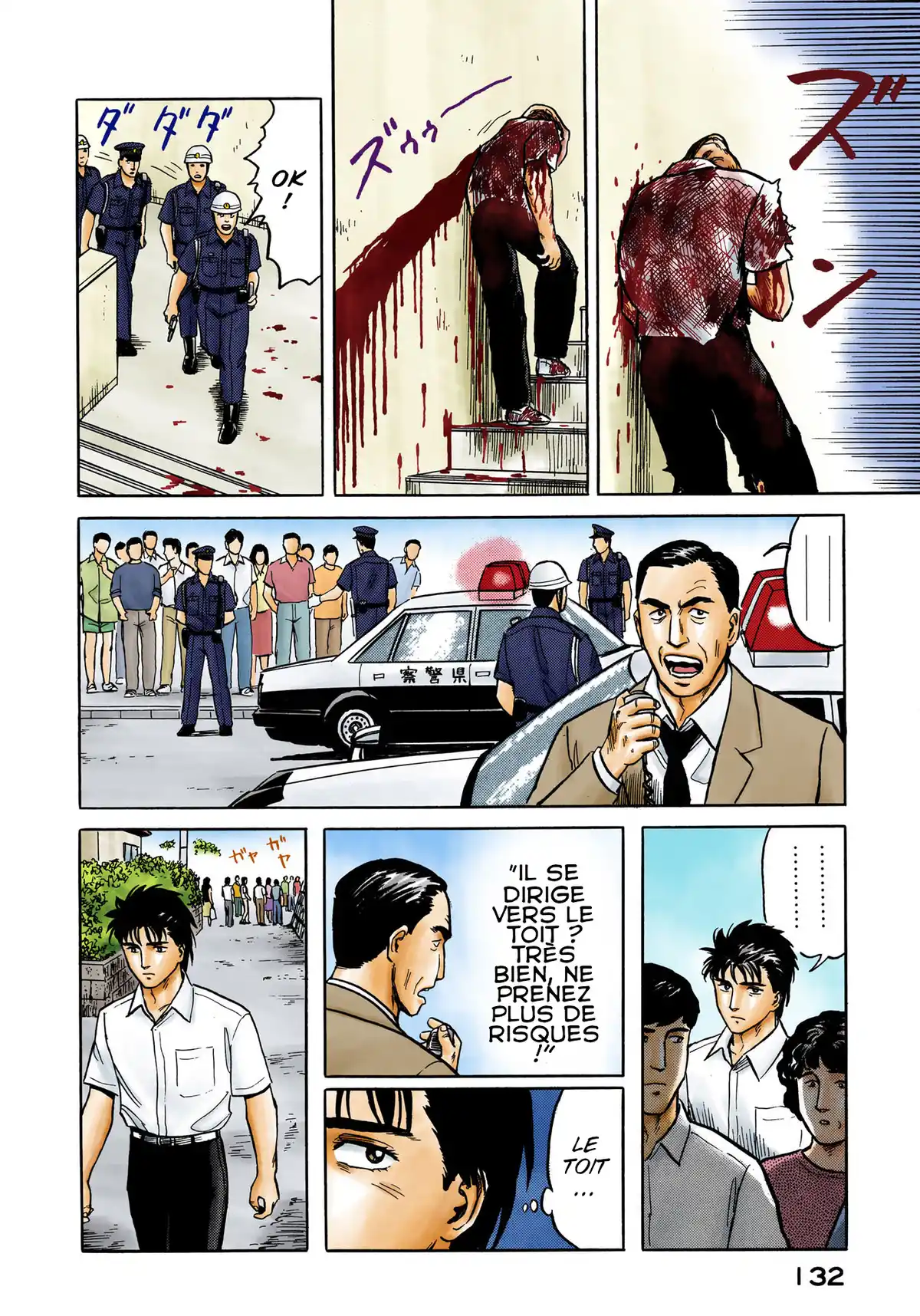 Parasite Volume 4 page 130
