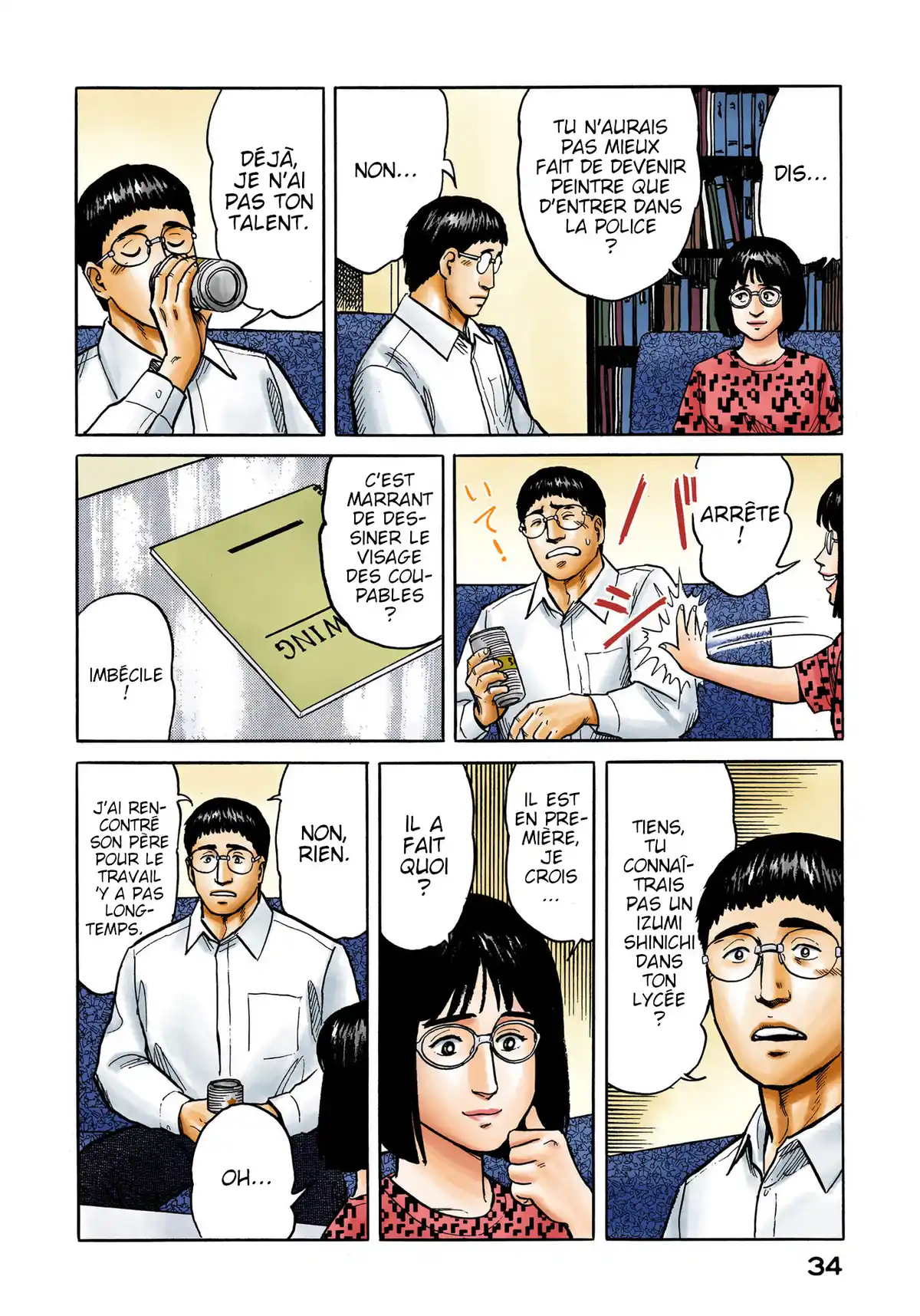 Parasite Volume 4 page 35