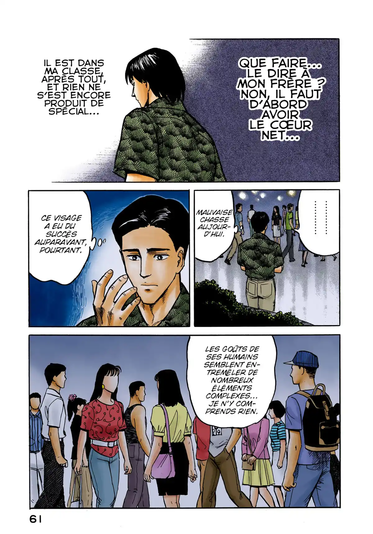 Parasite Volume 4 page 62