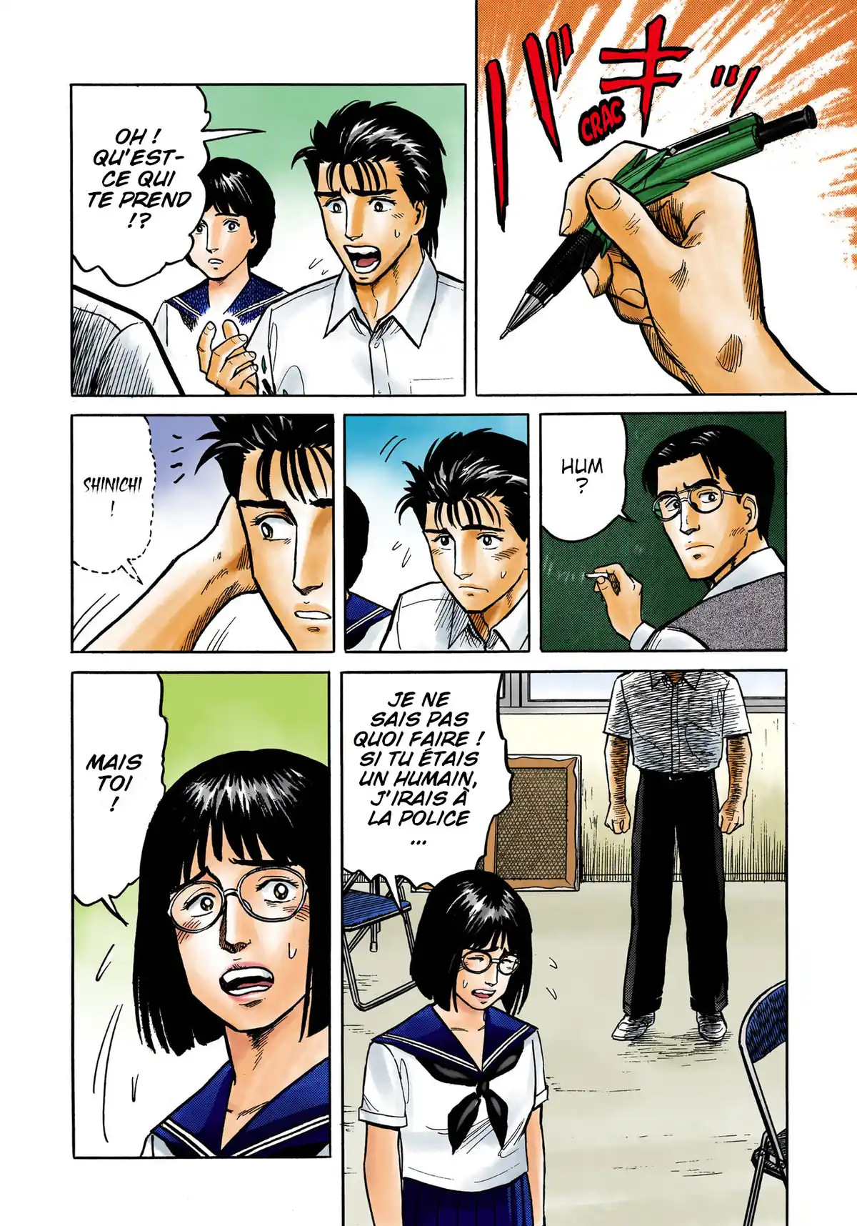 Parasite Volume 4 page 71