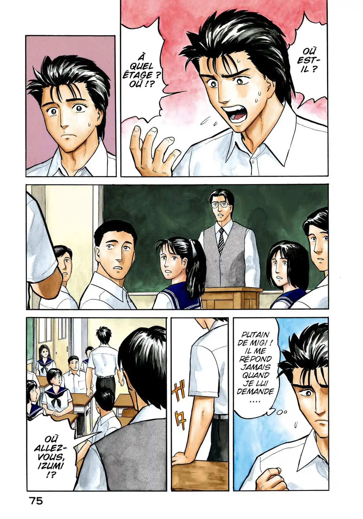 Parasite Volume 4 page 76