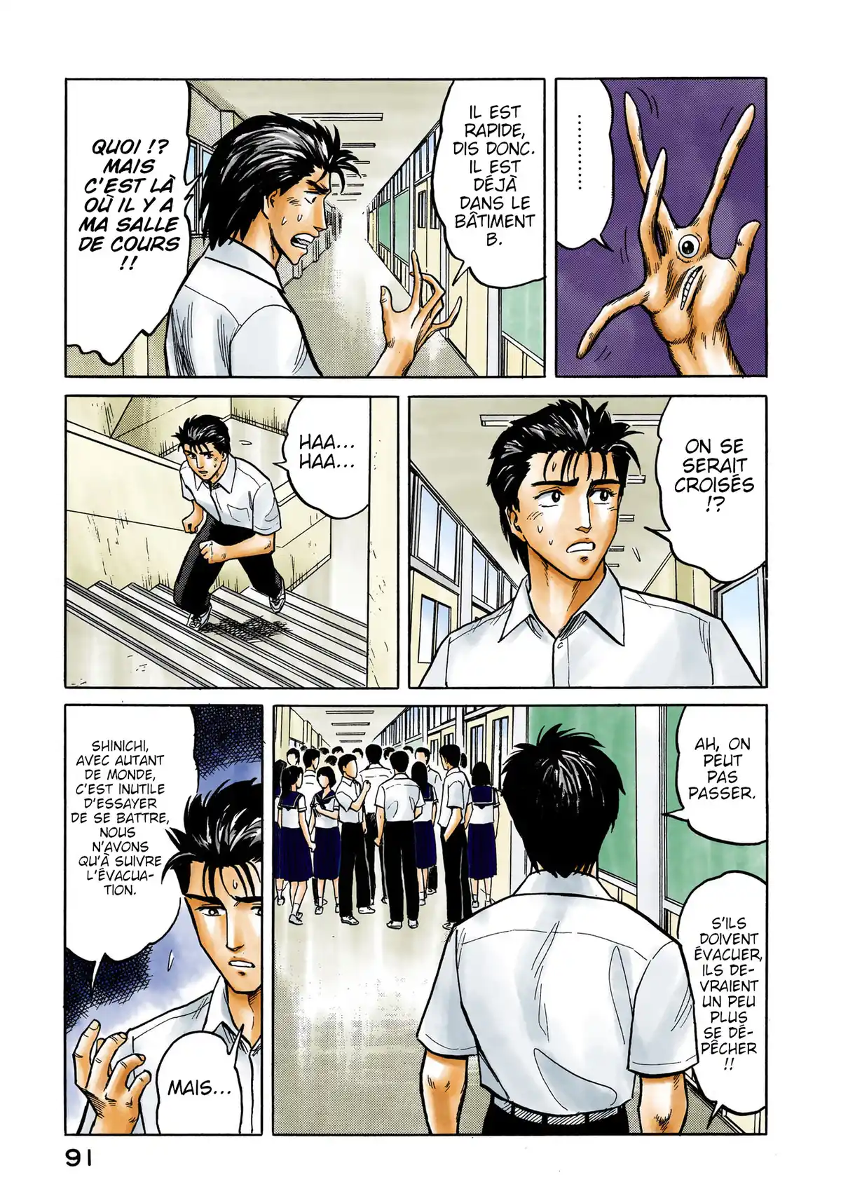 Parasite Volume 4 page 91