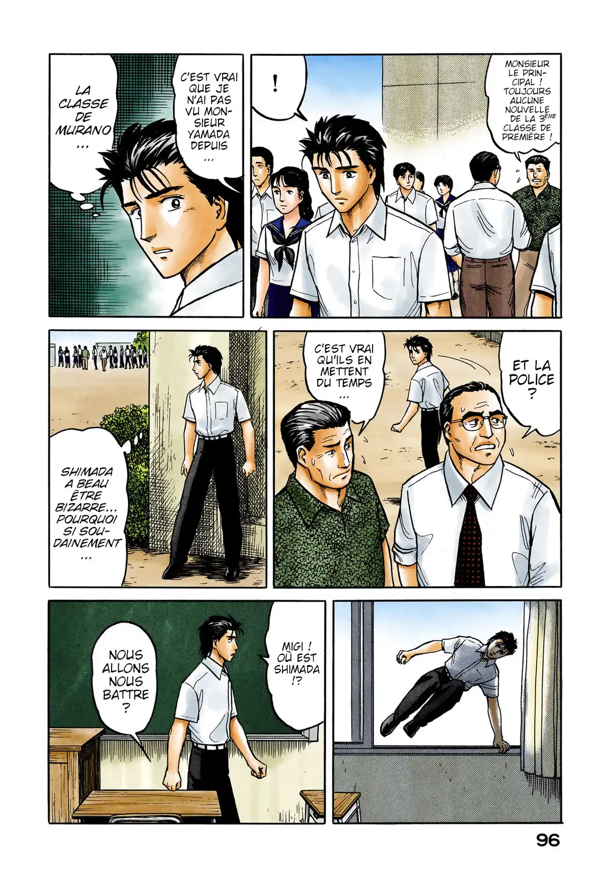 Parasite Volume 4 page 96