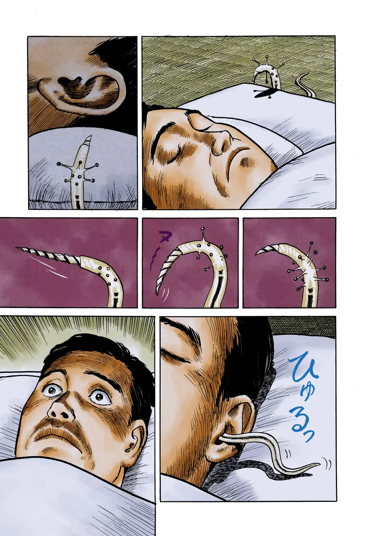 Parasite Volume 1 page 12