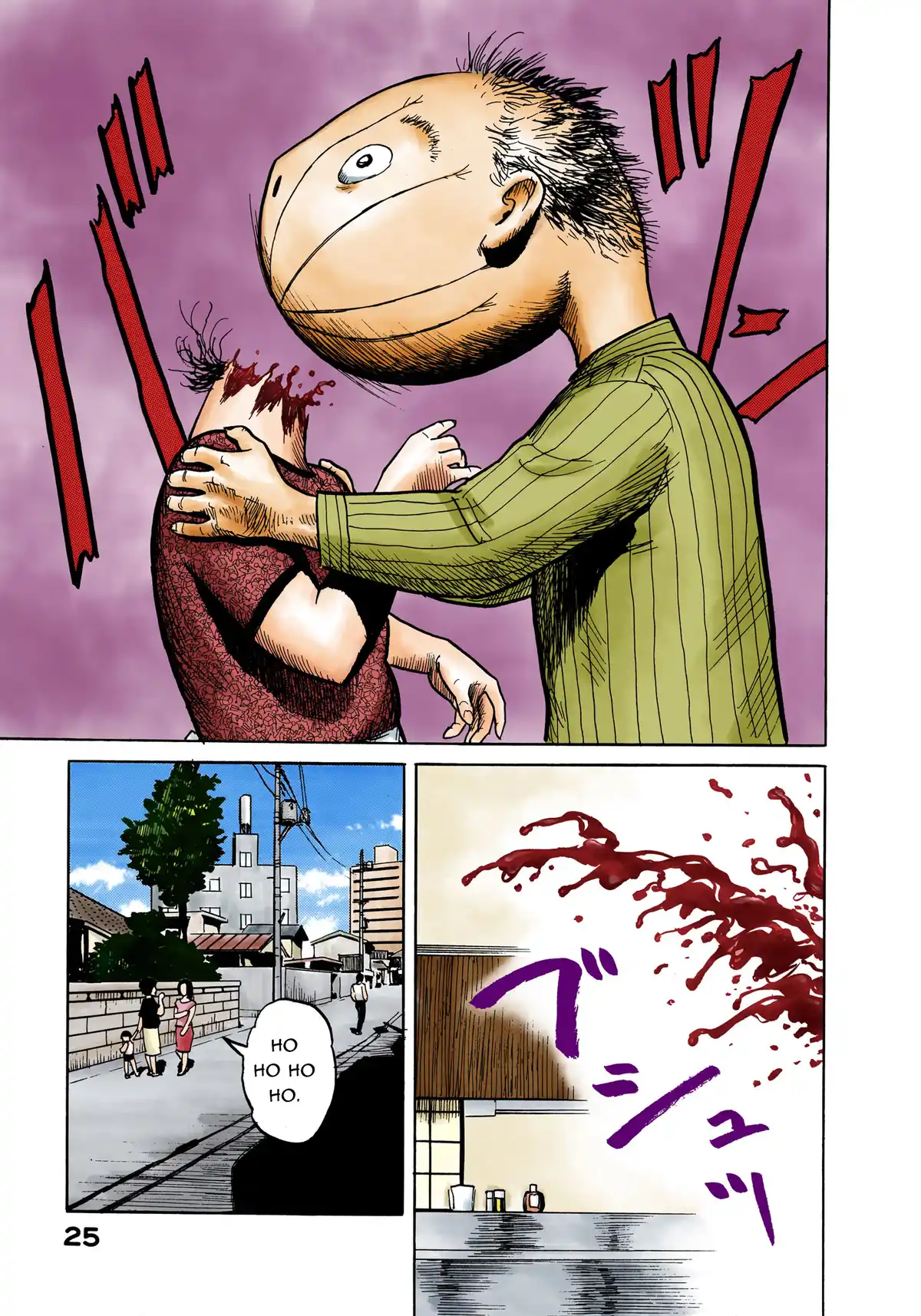 Parasite Volume 1 page 26