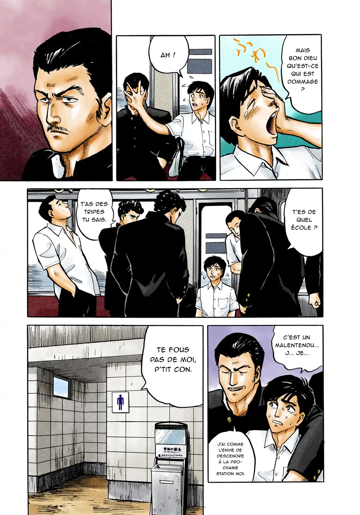 Parasite Volume 1 page 32