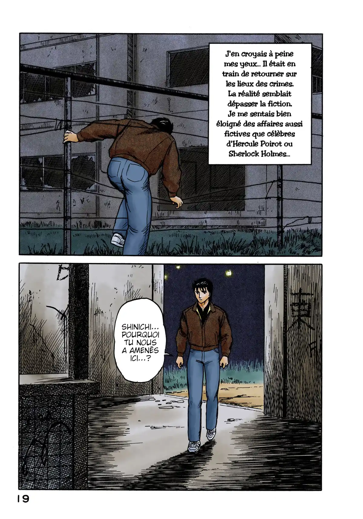 Parasite Volume 6 page 20