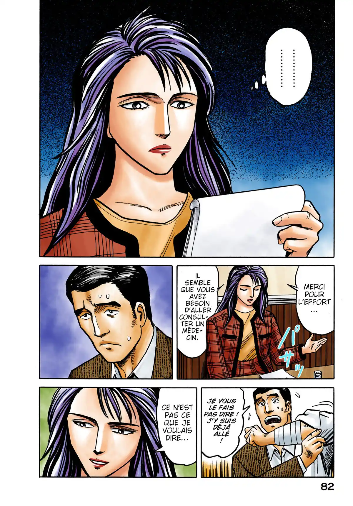 Parasite Volume 6 page 82