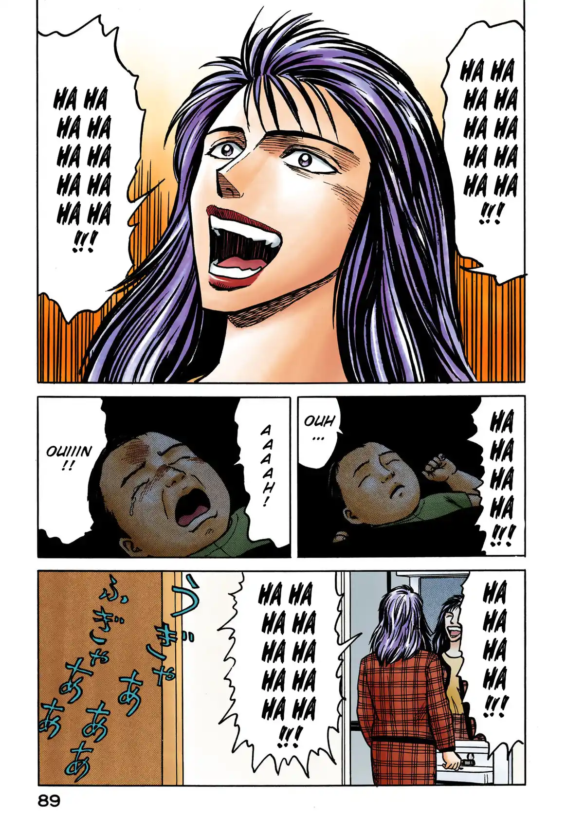 Parasite Volume 6 page 89