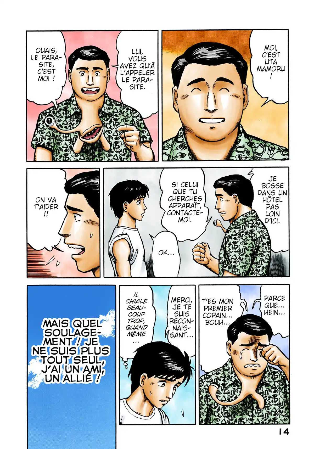 Parasite Volume 3 page 15