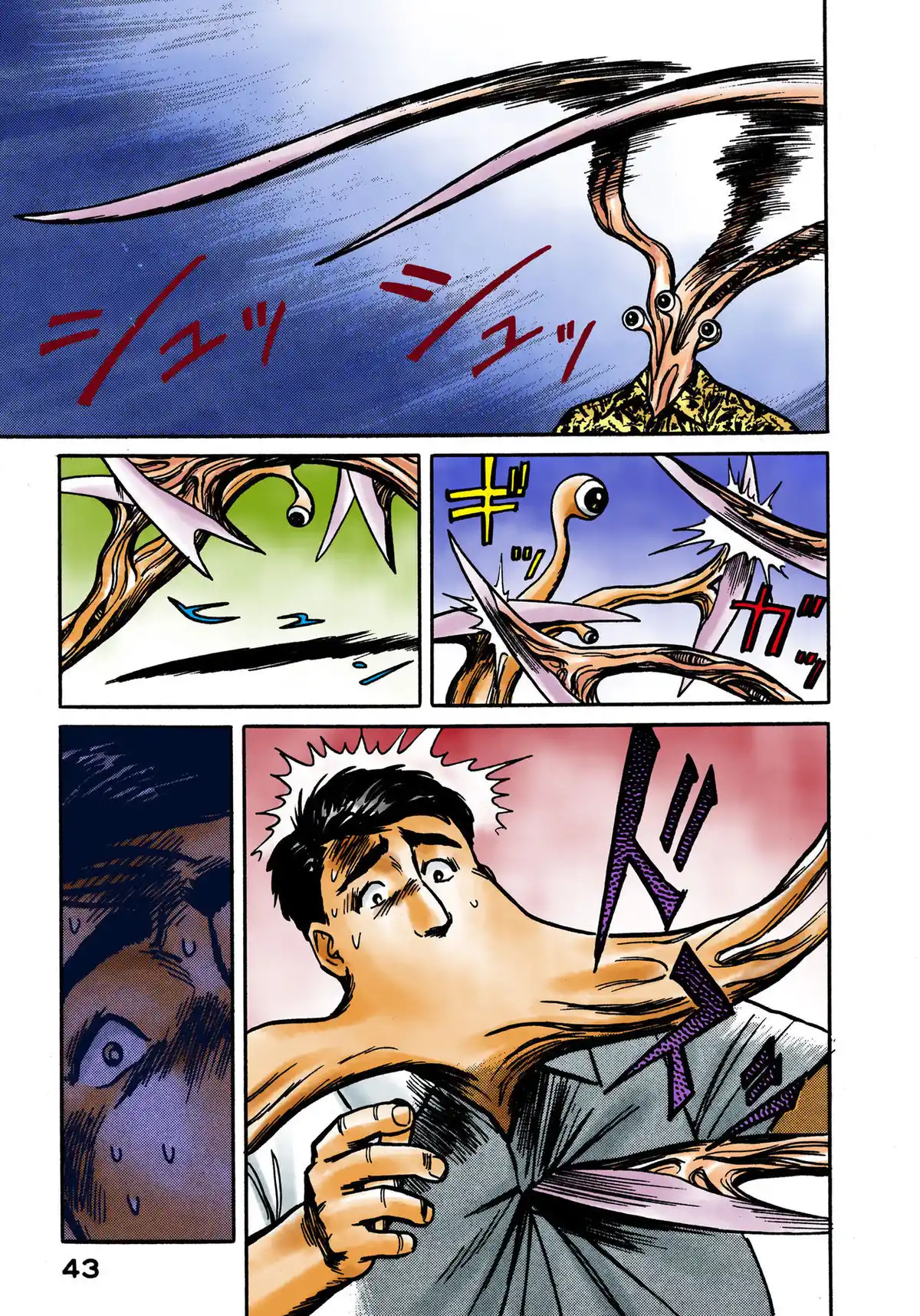 Parasite Volume 3 page 44