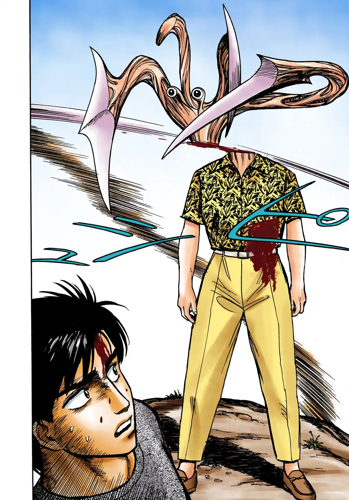 Parasite Volume 3 page 63