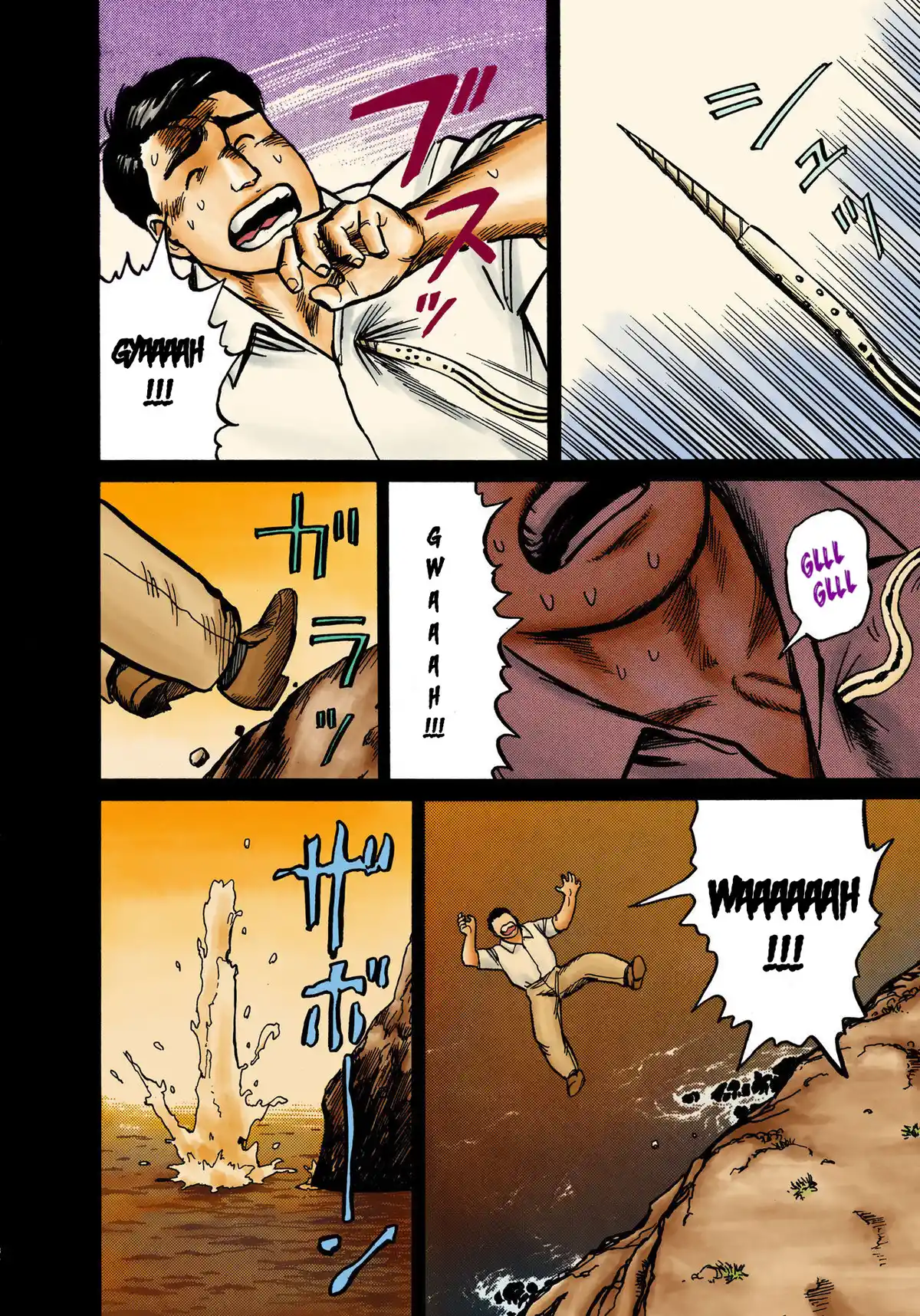 Parasite Volume 3 page 7