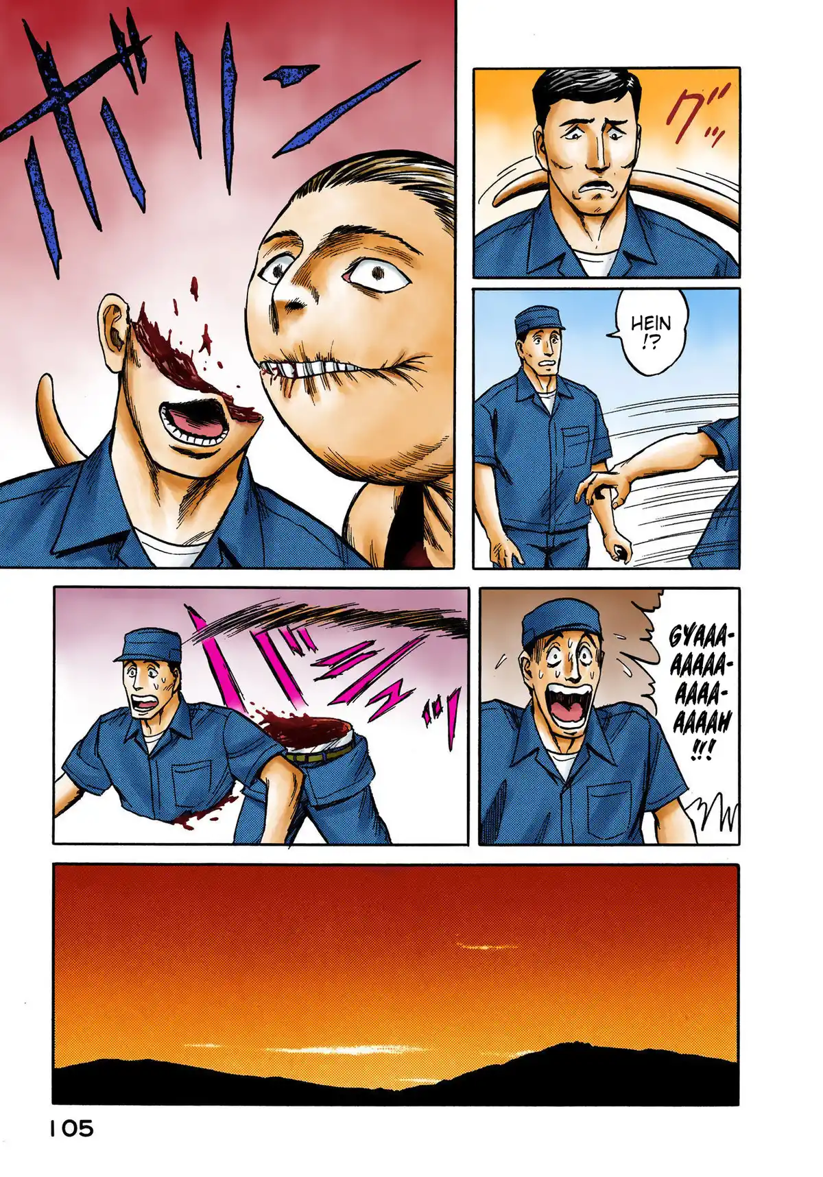Parasite Volume 7 page 104