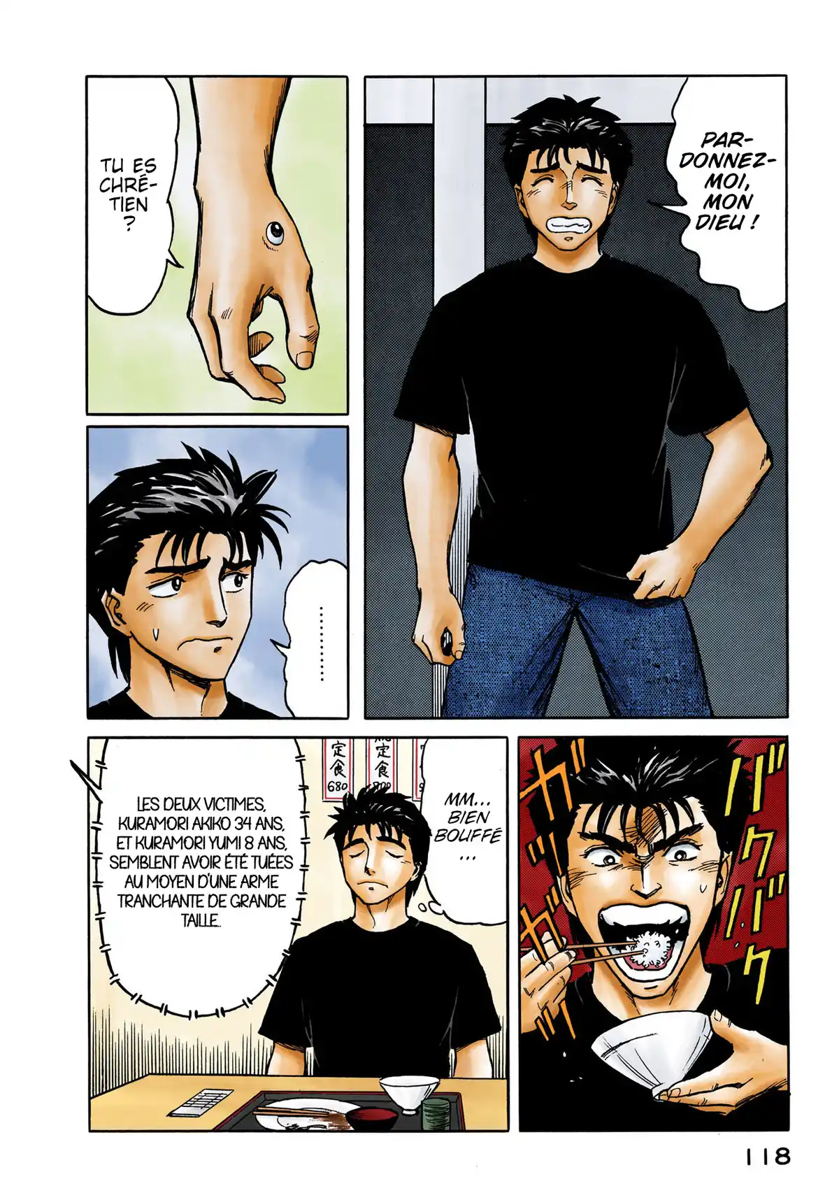 Parasite Volume 7 page 117