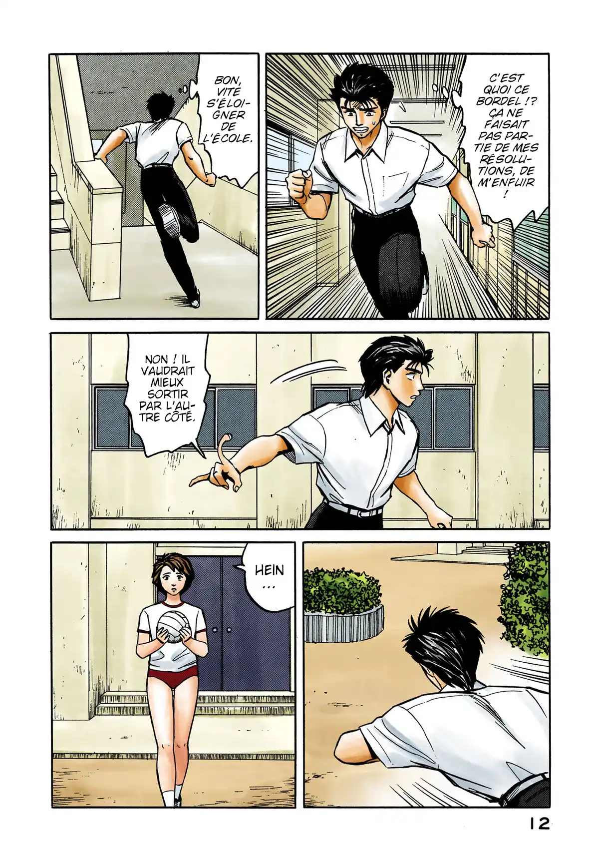 Parasite Volume 7 page 13