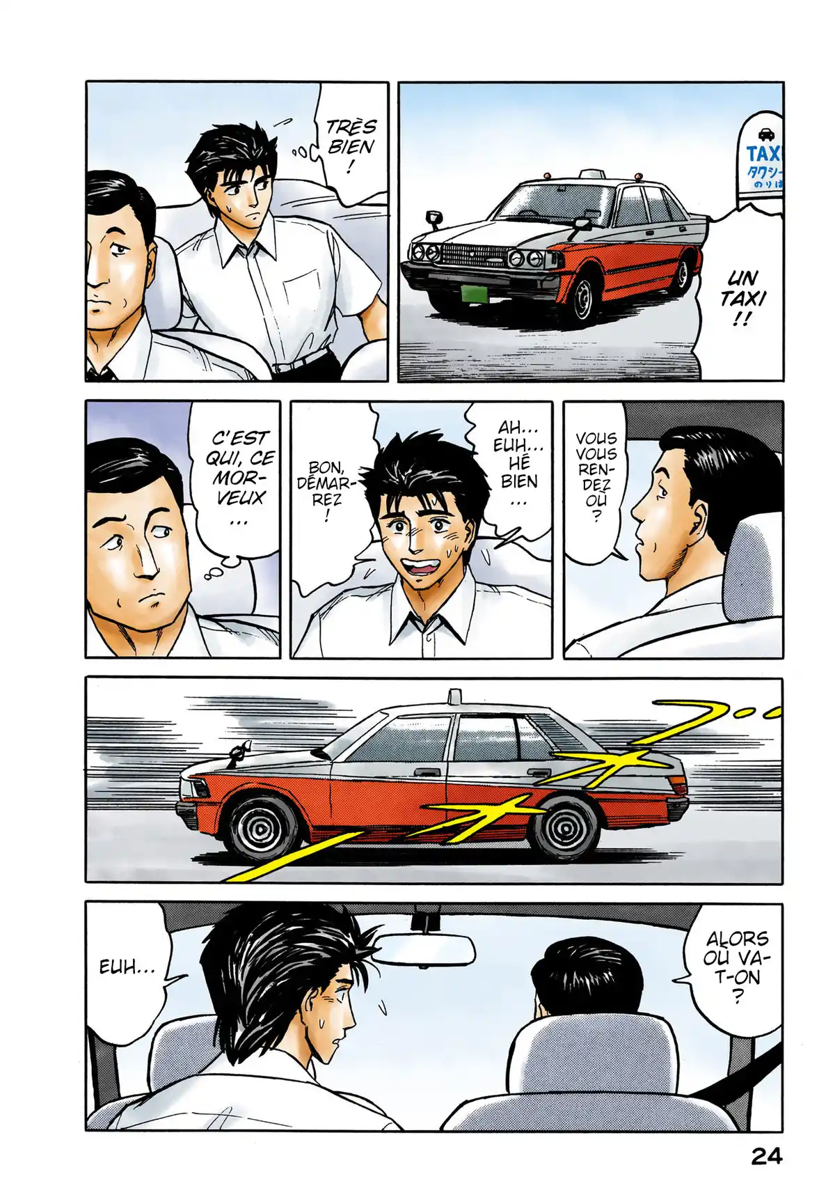 Parasite Volume 7 page 25