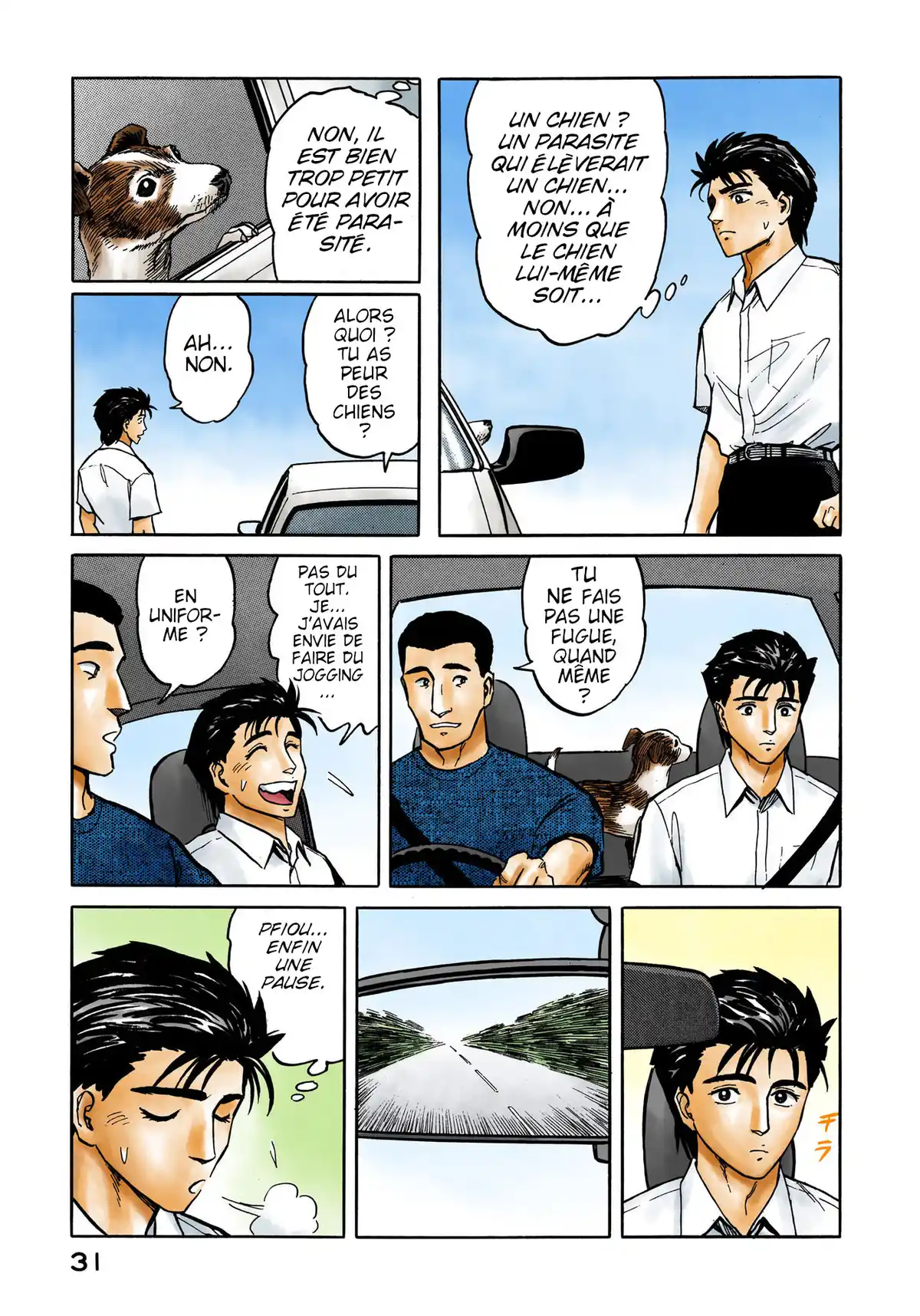 Parasite Volume 7 page 32