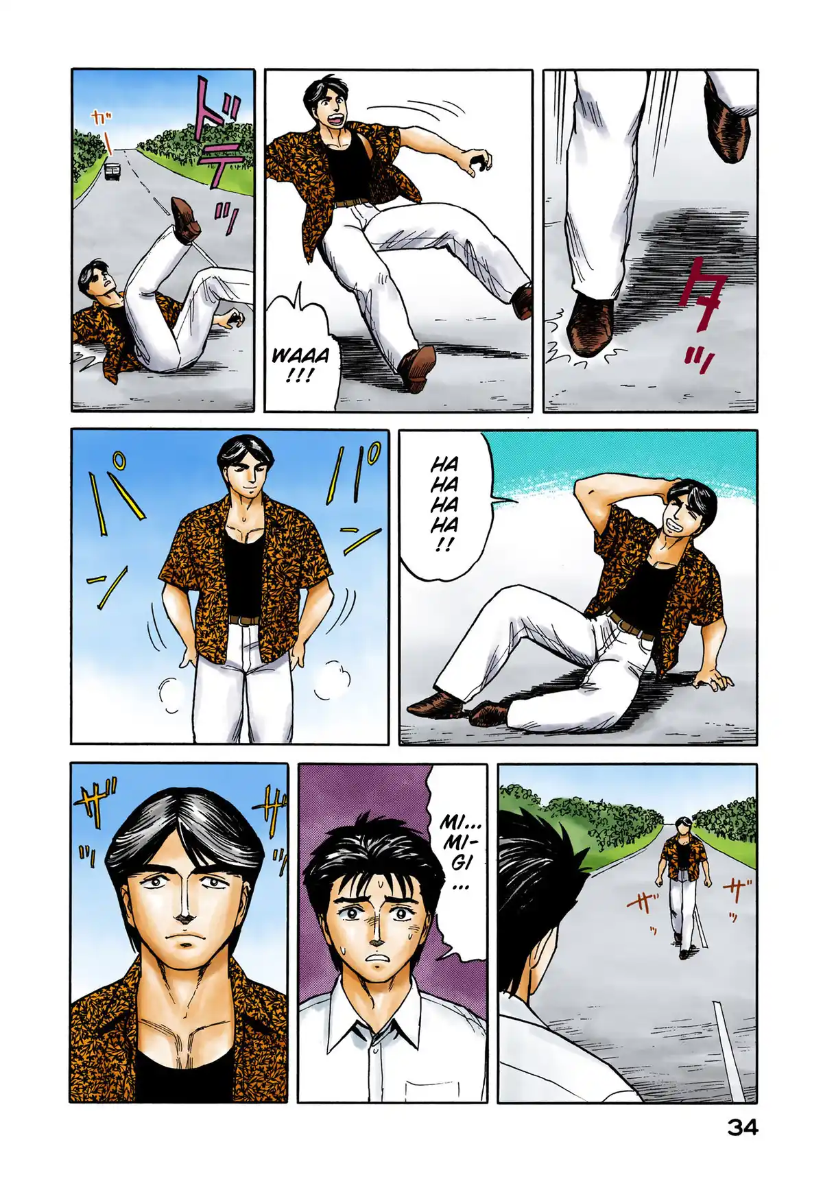 Parasite Volume 7 page 35