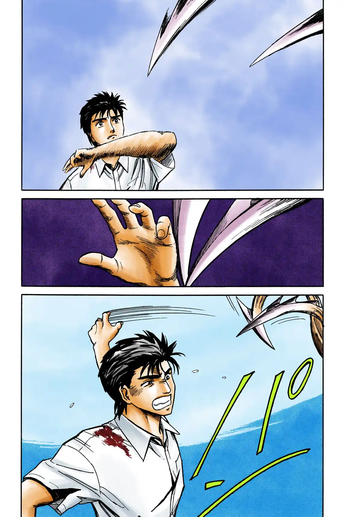 Parasite Volume 7 page 58