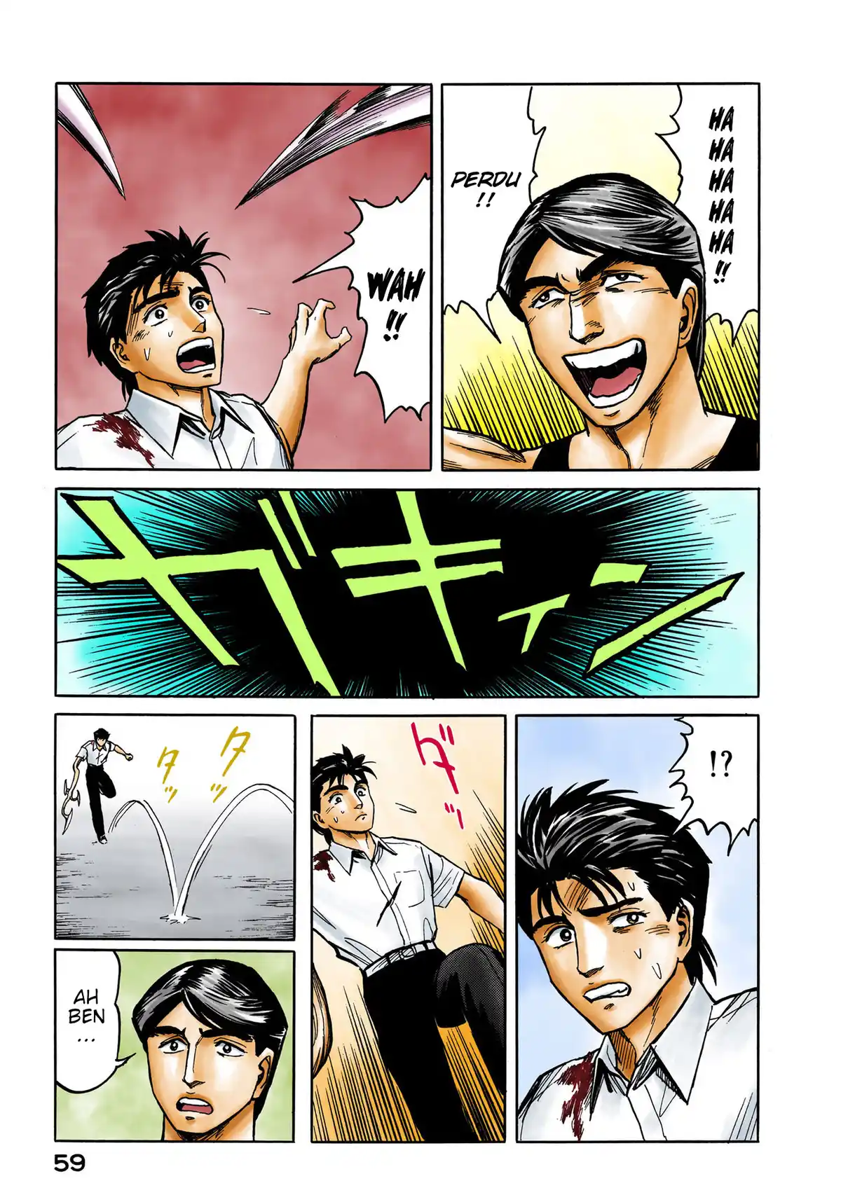 Parasite Volume 7 page 60