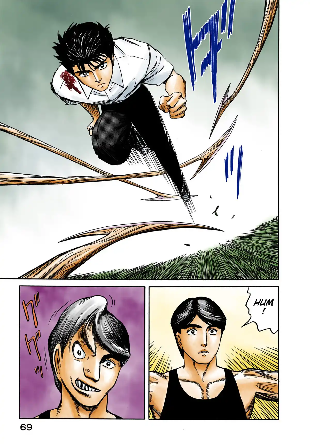 Parasite Volume 7 page 70