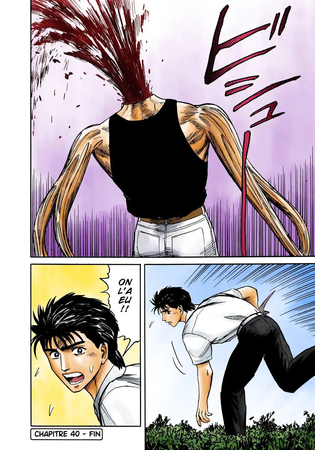 Parasite Volume 7 page 72