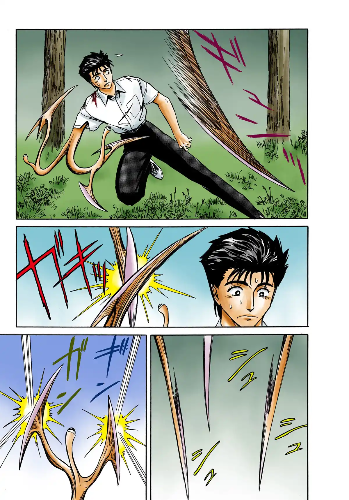 Parasite Volume 7 page 87