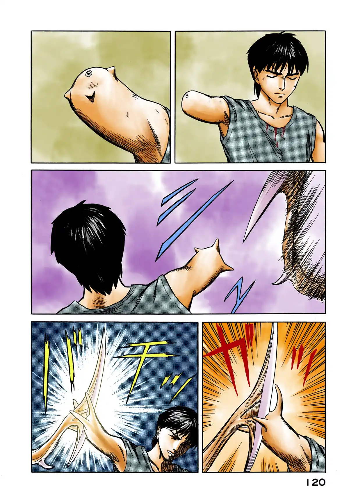 Parasite Volume 10 page 121