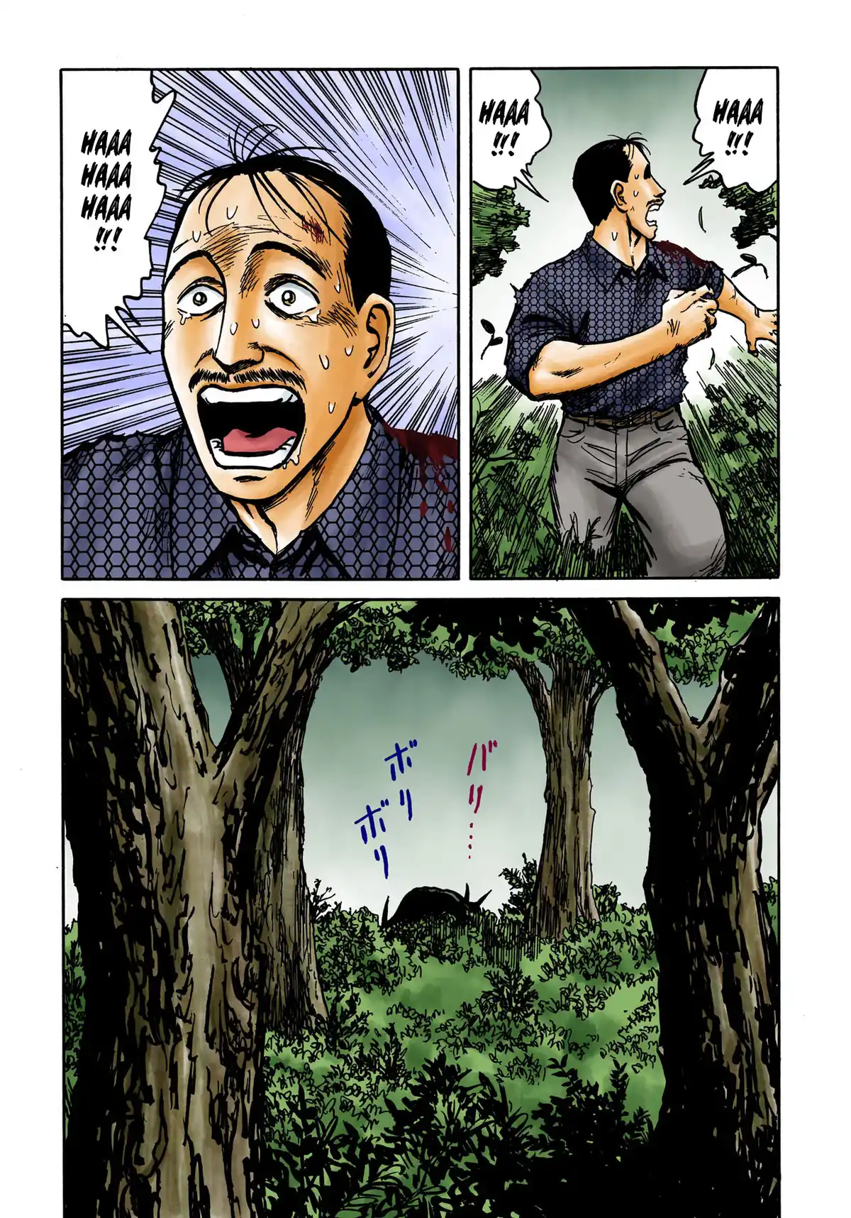 Parasite Volume 10 page 38