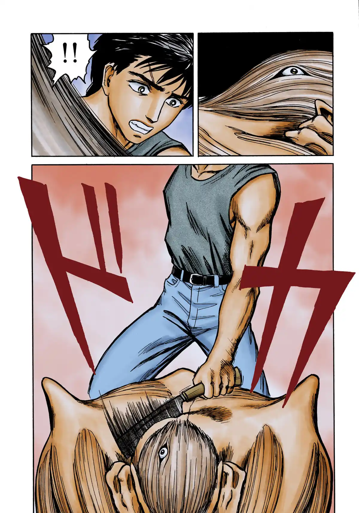 Parasite Volume 10 page 81