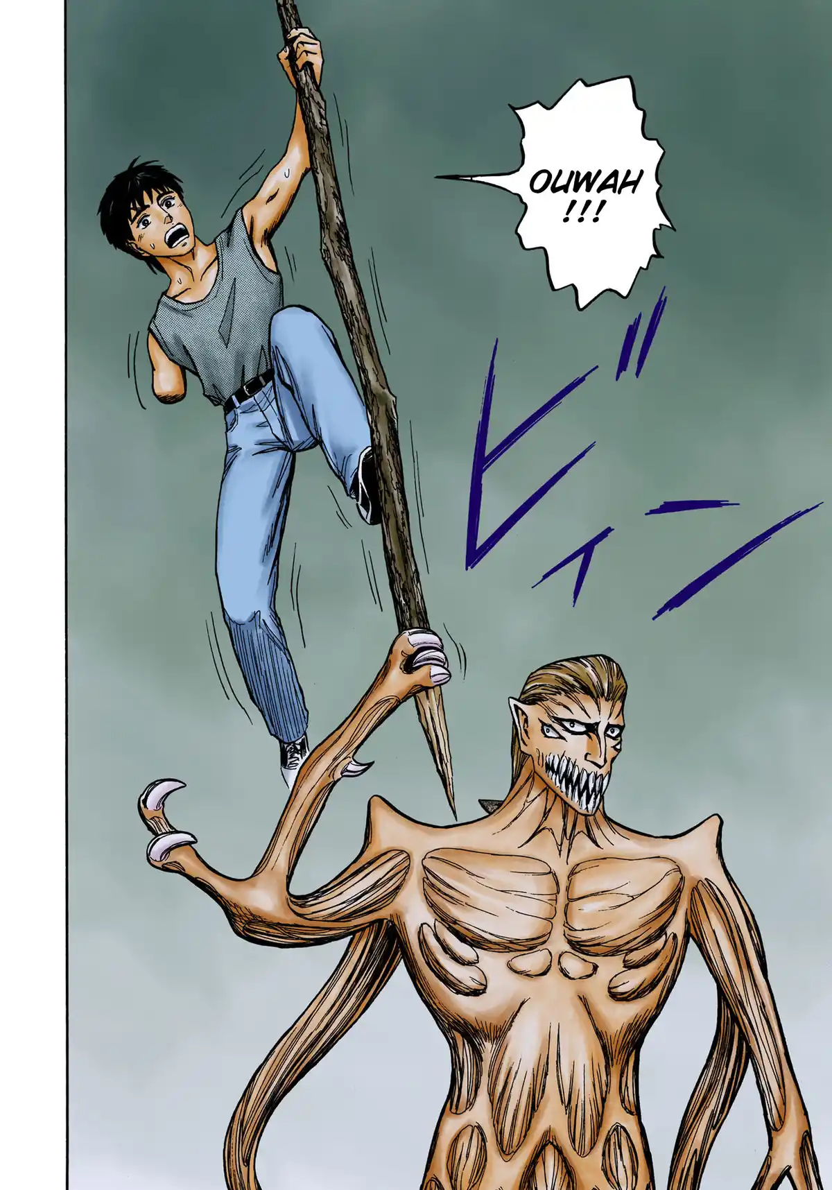 Parasite Volume 10 page 93