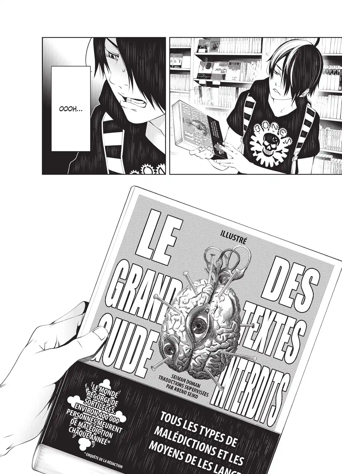 Bakemonogatari Volume 7 page 44