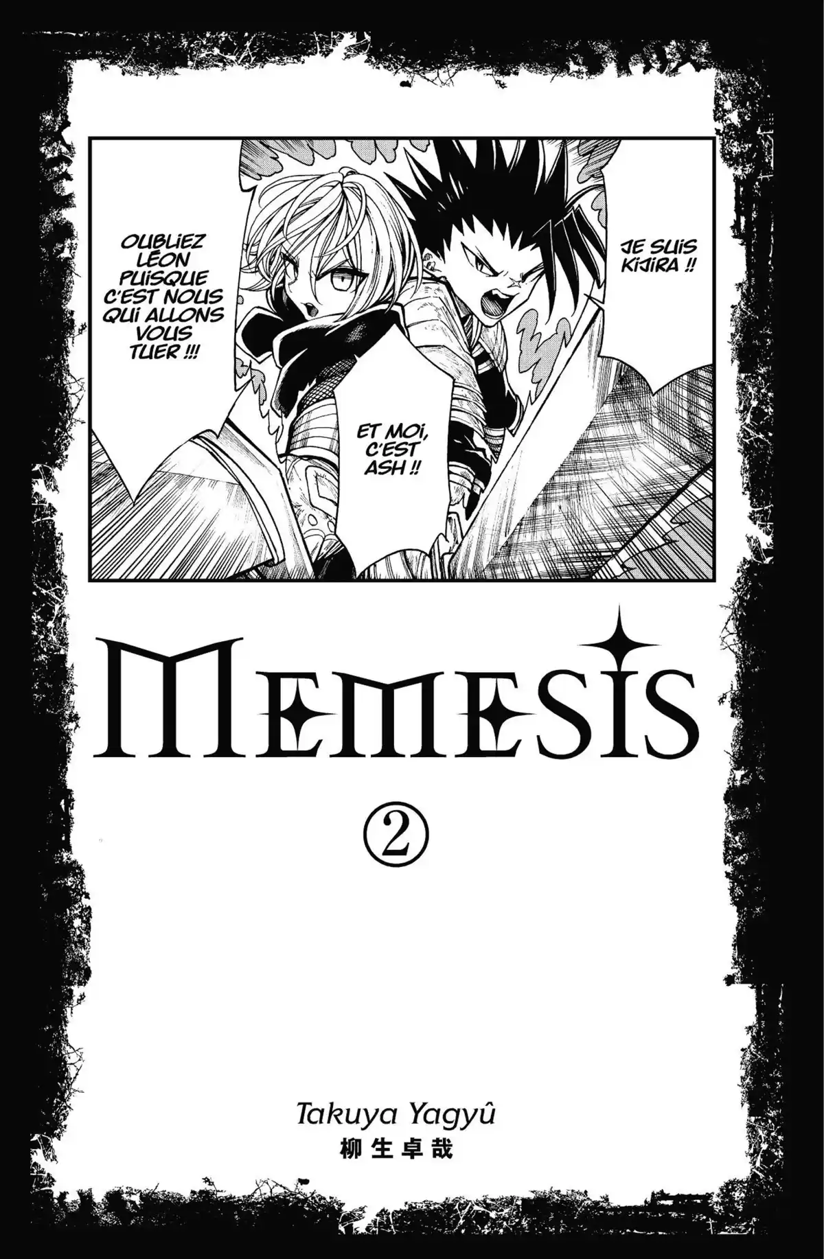 Memesis Volume 2 page 2