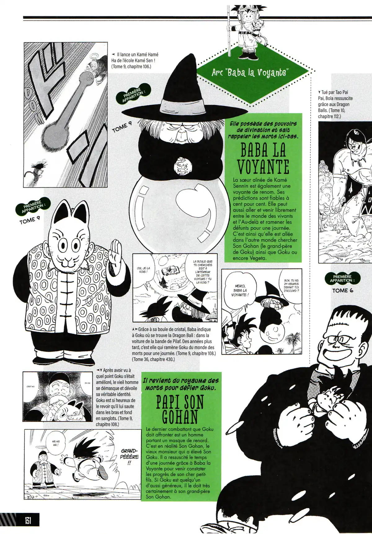 Dragon Ball – Le Super Livre Volume 1 page 132