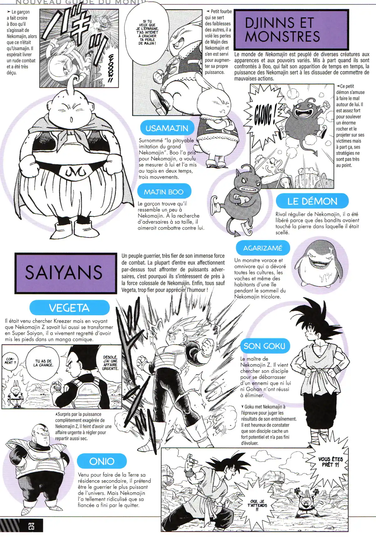 Dragon Ball – Le Super Livre Volume 1 page 24