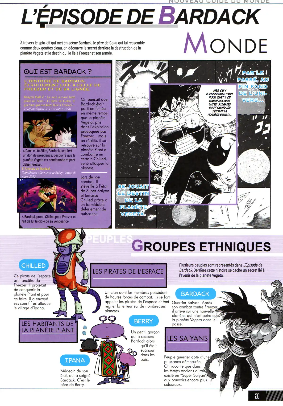 Dragon Ball – Le Super Livre Volume 1 page 27