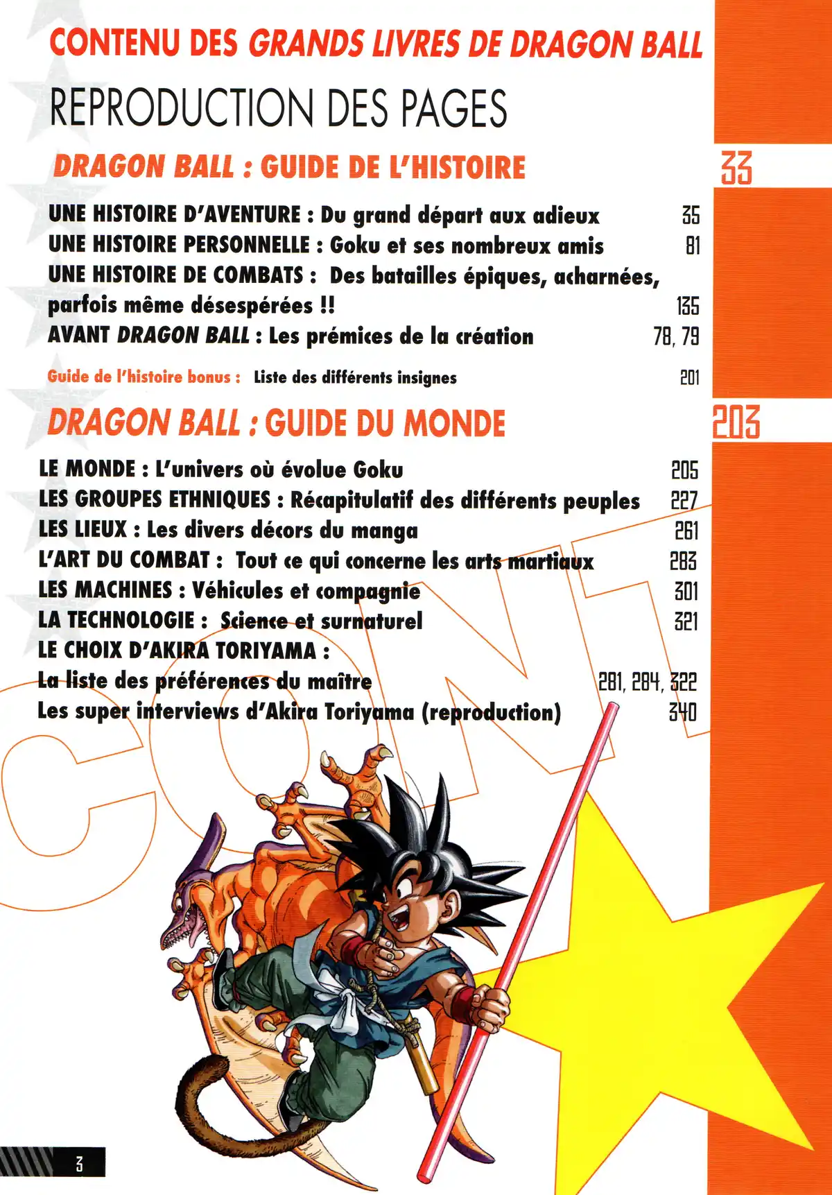 Dragon Ball – Le Super Livre Volume 1 page 4